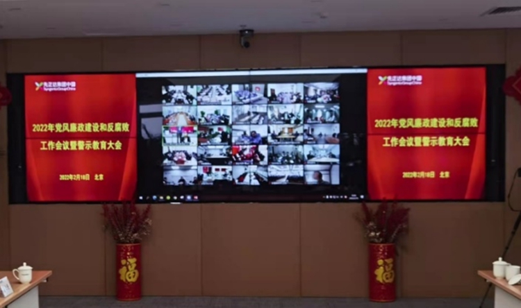 20220218-3 赏金船长·PG(中国游)官方网站