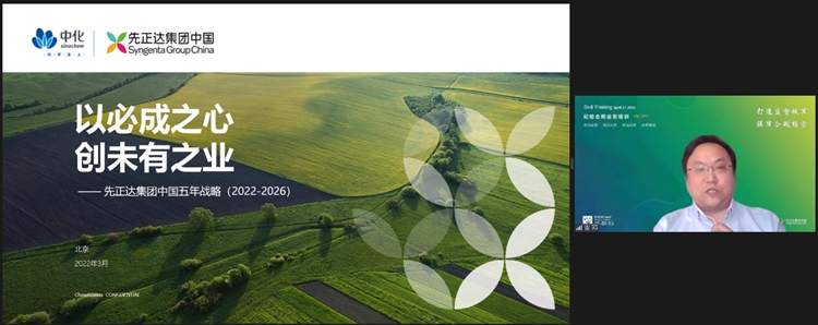 20220421-1 赏金船长·PG(中国游)官方网站
