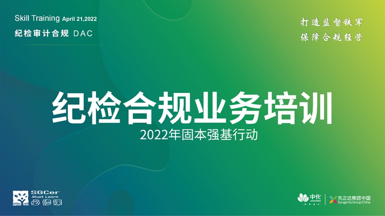20220421-4 赏金船长·PG(中国游)官方网站