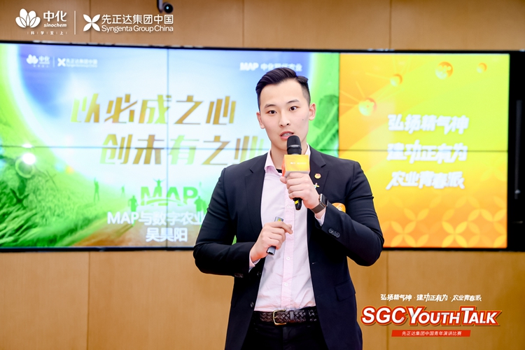 吴昊阳.JPG 吴昊阳.JPG
