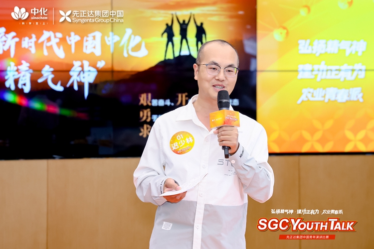 迟少林.JPG 迟少林.JPG
