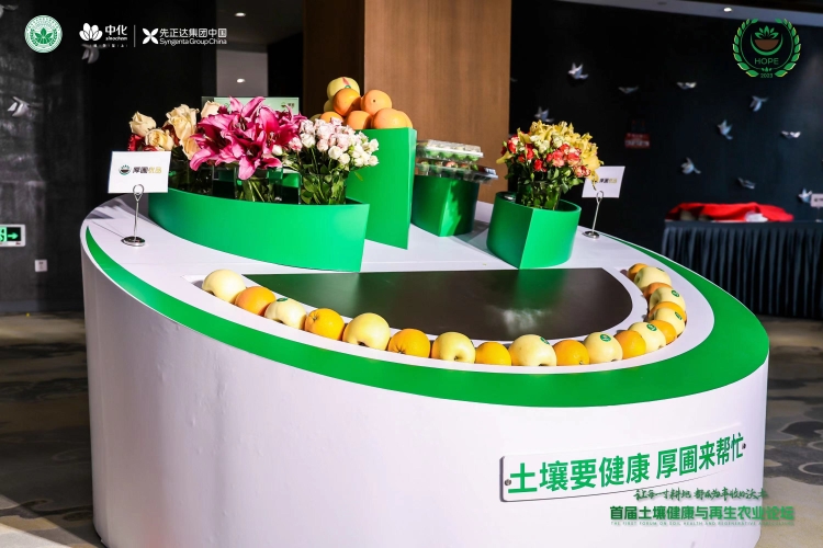厚圃优品 赏金船长·PG(中国游)官方网站