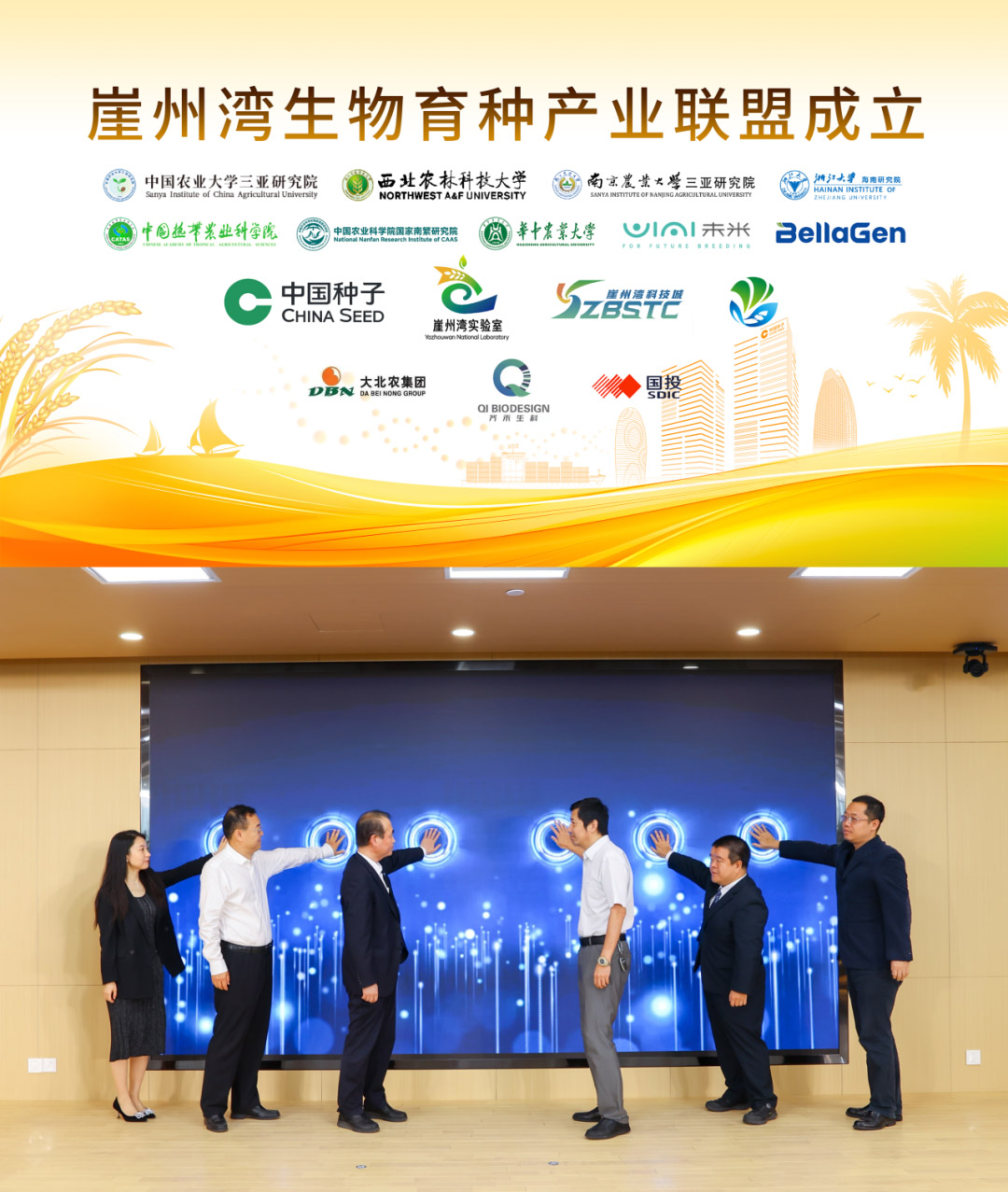 微信图片_20241209211626 赏金船长·PG(中国游)官方网站