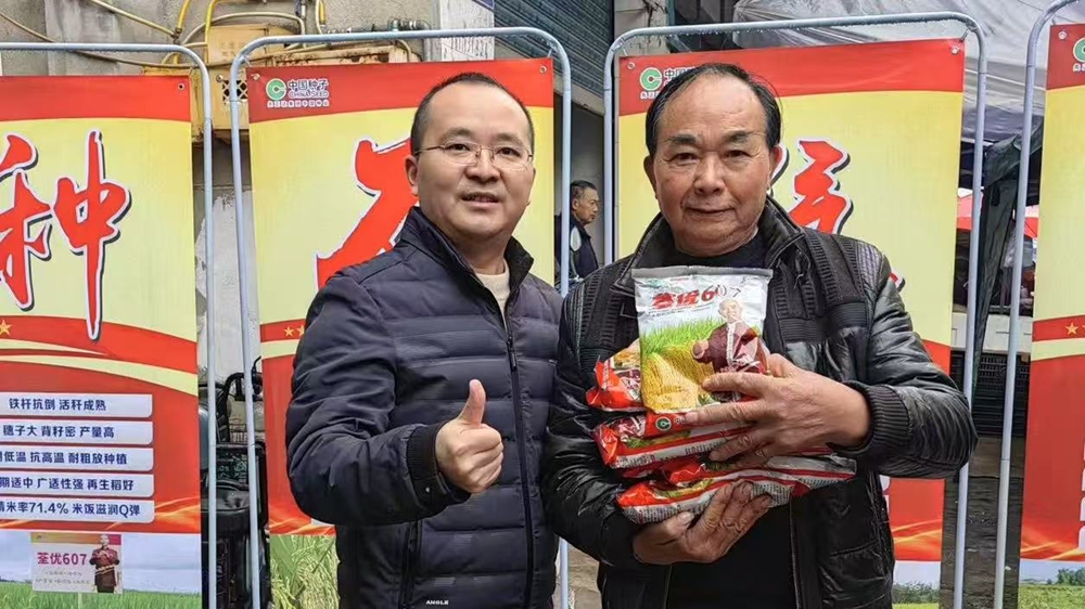 微信图片_20250311172342 微信图片_20250311172342