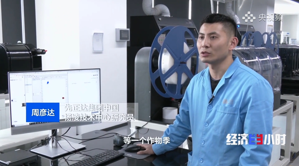 科学家3 科学家3