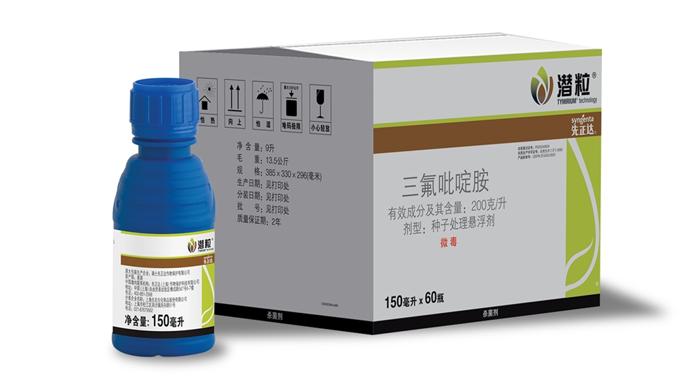 潜粒 潜粒