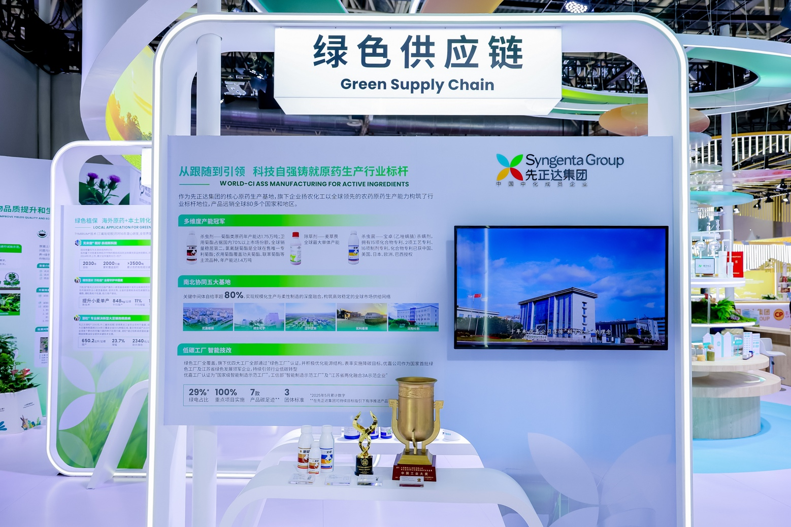 202507021-图片8 202507021-图片8
