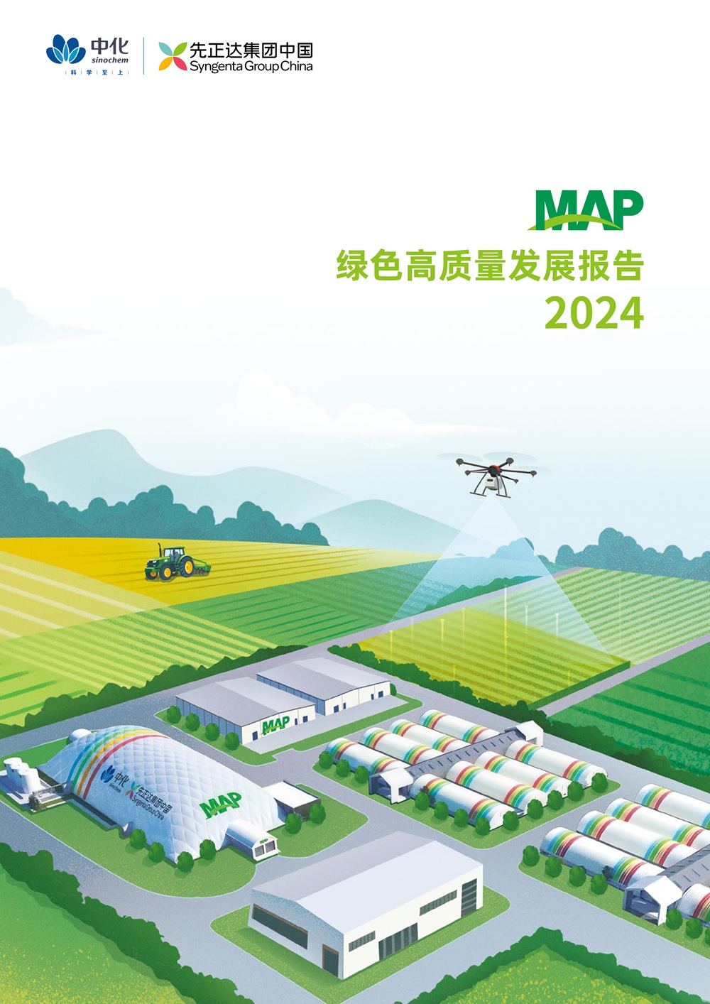 微信图片_2025-08-22_132755_330 微信图片_2025-08-22_132755_330